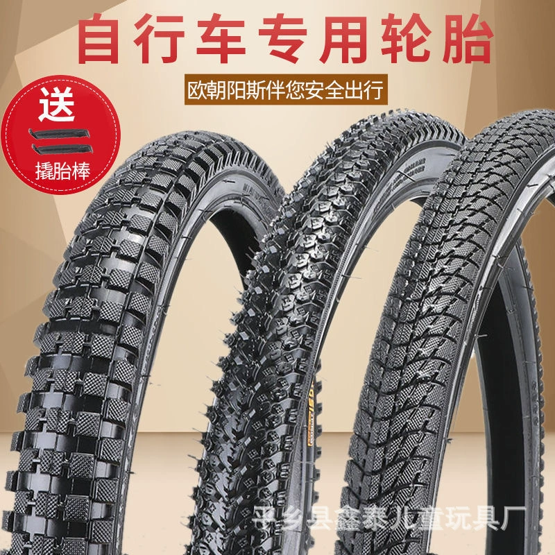 Детские велосипедные шины 12 14 16 18 20 дюймов коляска балансировочная машина запасные части внутренняя трубка внешняя шина