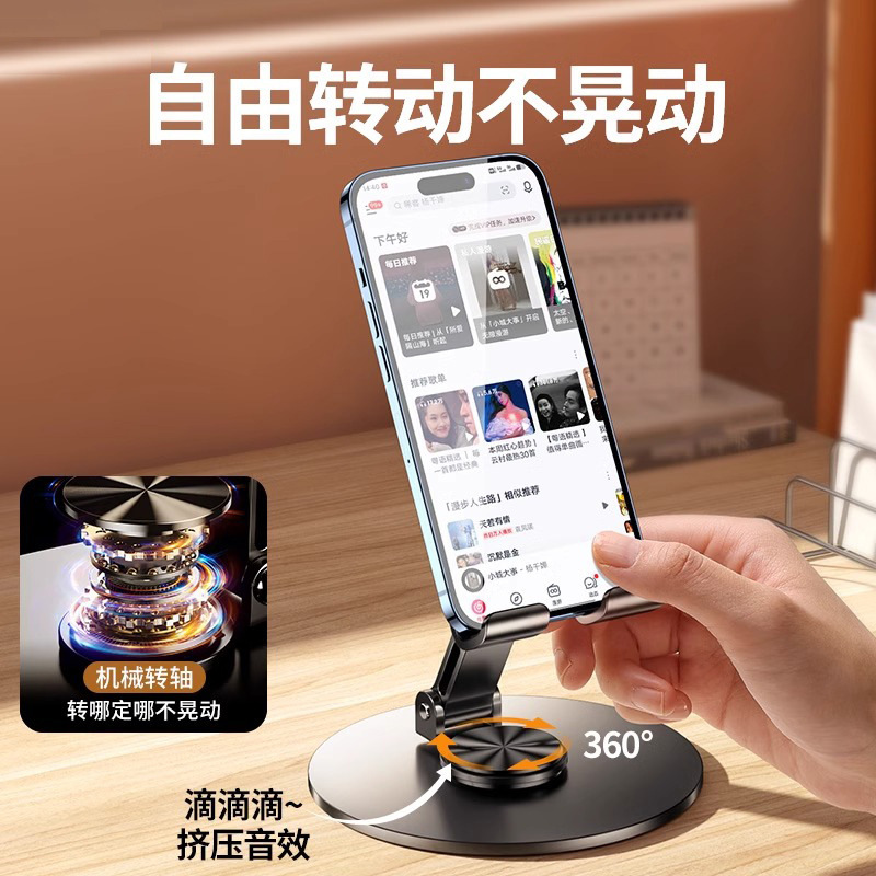 全金属携帯電話スタンド360度回転折り畳み可能怠け者合金携帯電話スタンドデスクトップタブレットスタンド卸売り|undefined