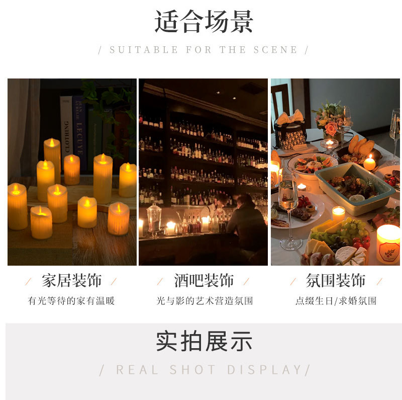 摇摆流泪LED电子蜡烛