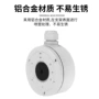 半球监控定制吊装线盘
