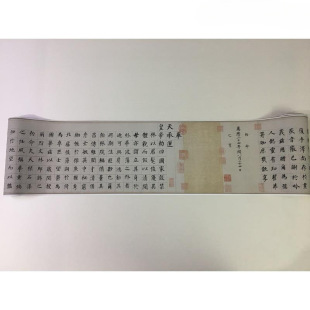Dong Qichang's Self-Proclaimed Calligraphy Vintage Calligraphy Original Micro-Print Copy Core Calligraphy Learning Hand Scroll Framed Decoration