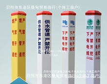 ������|��־��pvc���|��ʾ����ˮ������R��̘�ȼ��ʯ���ꇹ�