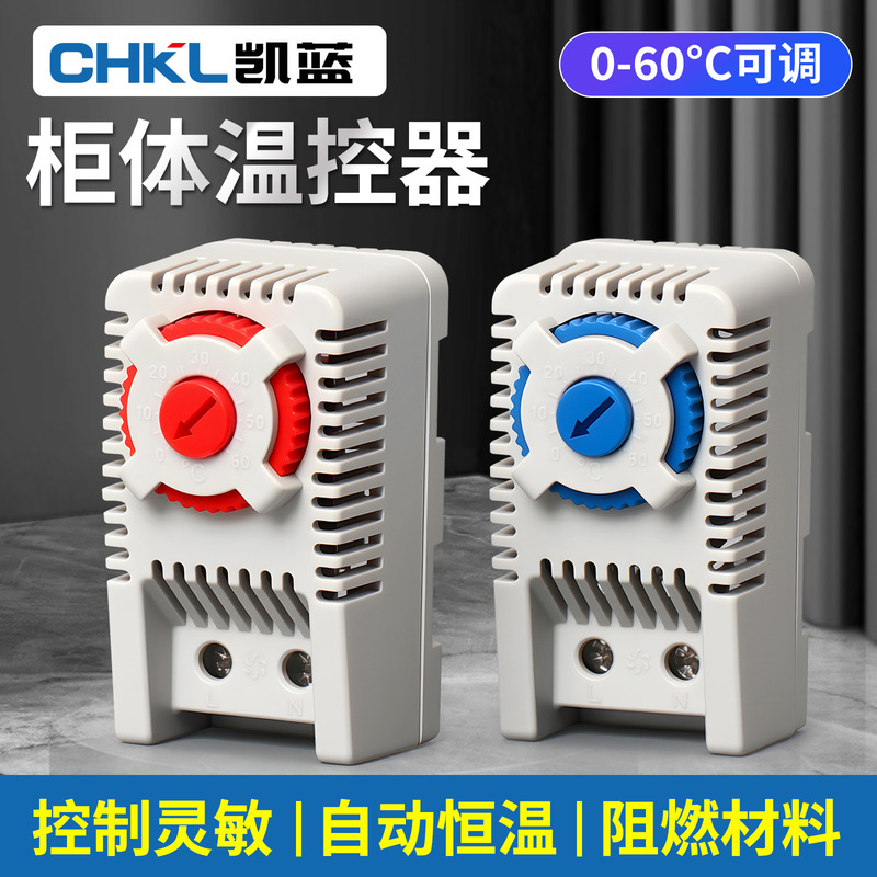 Temperature Control Thermostat Mechanical Switch Control Fan Cabinet Thermostat Thermostat Heating Automatic Constant Temperature