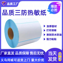 ���������������z�˺��N��100x100���f�l�a��ӡ���Ӻ�����˺���