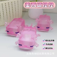 Игрушка slime «аксолотль» для сжатия, наполняемая мальтозой, мягкая антистресс, с блёстками, разные цвета