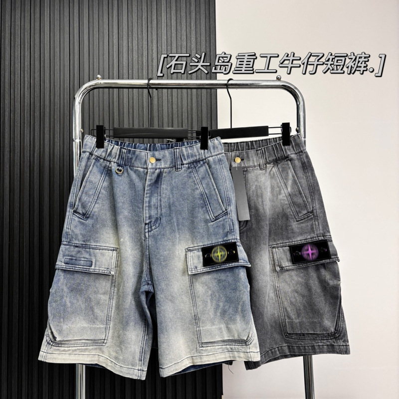 Cross-Border Stone Heavy-Duty Large Pocket Washed Denim Shorts New Style Loose Fit Five-Point Pants Workwear Style Denim Shorts