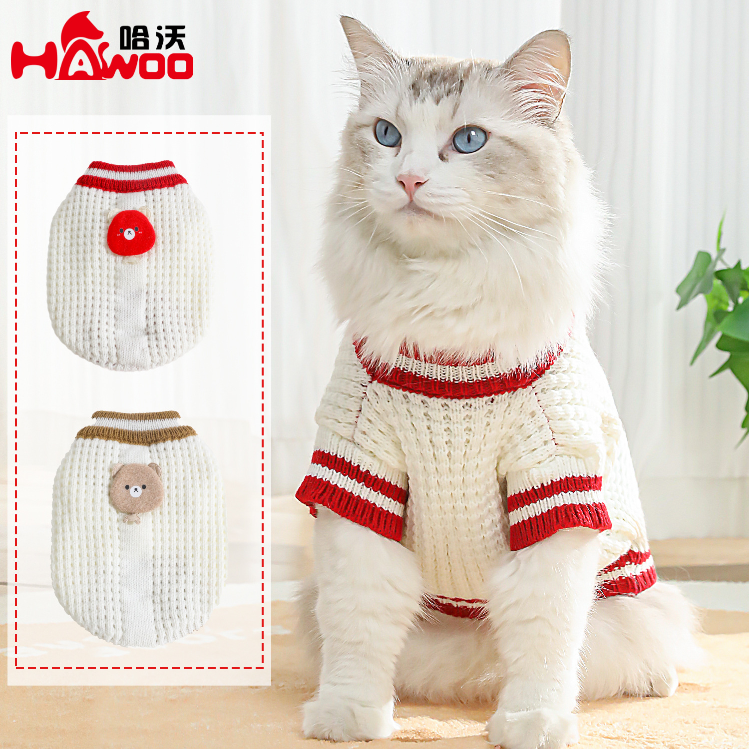 Z nueva ropa de gato acrílico dibujos animados suéter osos perros y gatos pequeños chaleco de punto cálido ropa de mascotas