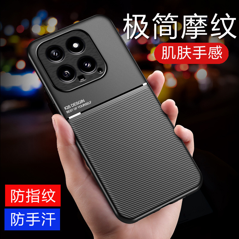 Suitable for Xiaomi 17 Phone Case 13Pro Full Coverage 12Lite11 Business Men's Style Sheepskin Pocom5 Protective Cover