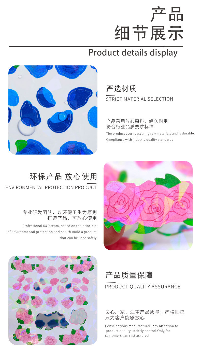 详情页-单张多个_04