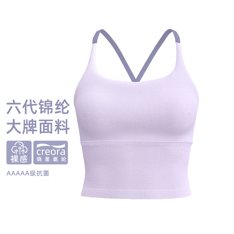 타로 퍼플(나일론)