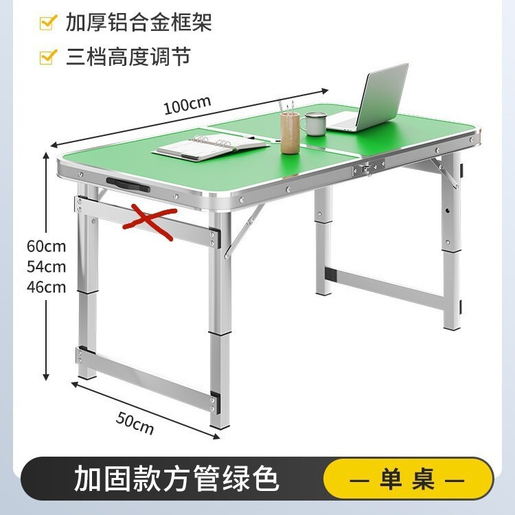 铝合金夜市摆摊小桌子便携式简易地摊烧烤家用桌椅户外折叠桌|undefined