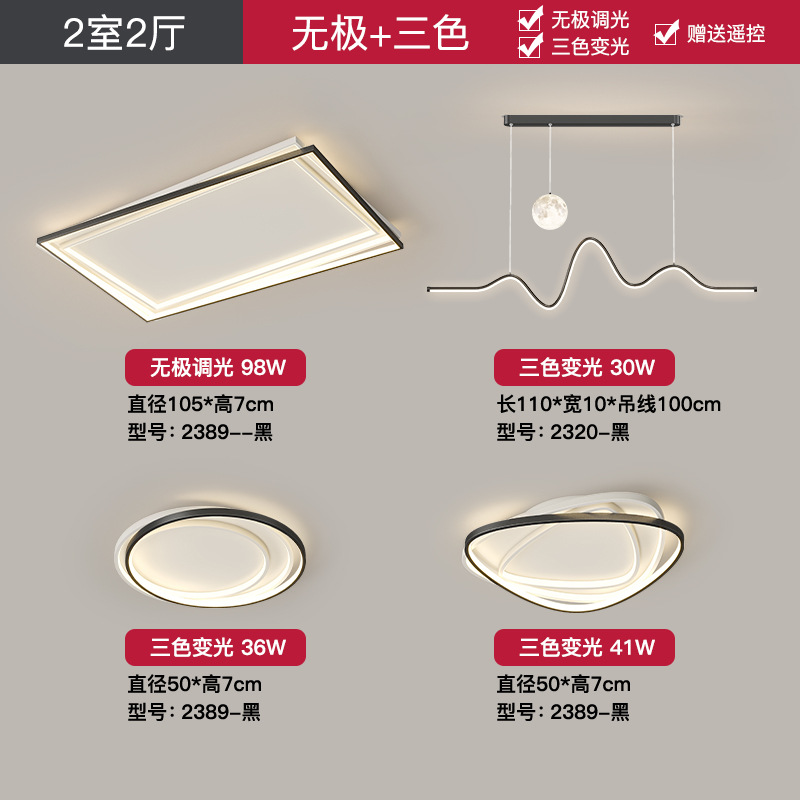 [Selección estricta] lámpara de techo moderna y simple nueva atmósfera rectangular sala de luz principal de espectro completo lámpara de habitación de protección de ojos