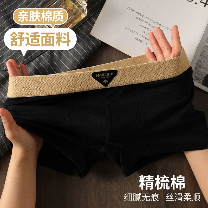 Мужские трусики хлопчатобумажные мальчики трусики с плоским углом