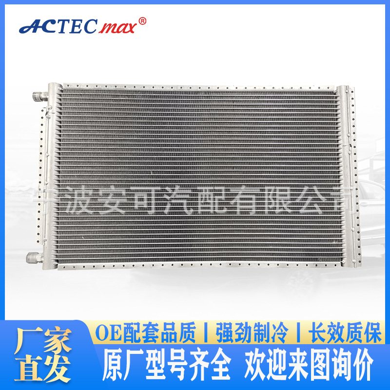 汽车空调制冷配件冷凝器工厂 汽车冷凝管生产批发16×27 25.4mm