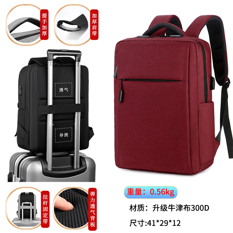 Mochila de negocios personalizada transfronteriza para hombres de alto nivel, bolso de computadora ligera, logotipo de impresión de gran capacidad, mochila de viaje