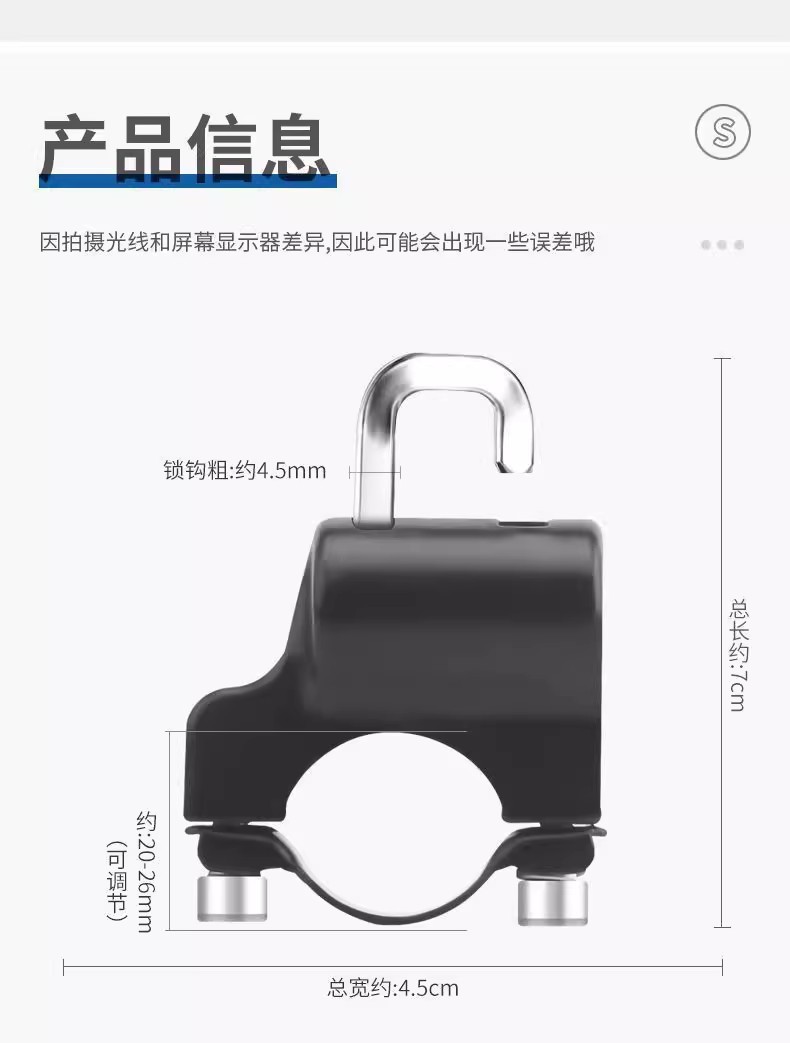 Electric Motorcycle Helmet Lock, Anti-Theft, Anti-Stealing, Fixed Helmet Hook, Special Lock