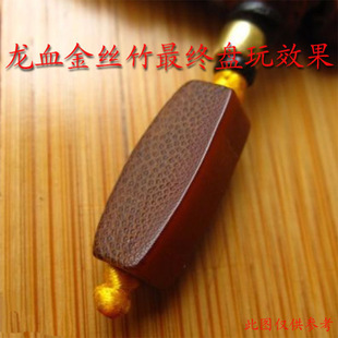 Manufacturer of Dragon Blood Golden Bamboo Bracelets, Dragon Blood Wood Buddhist Beads Bracelets, Men's Bamboo Products, Full Fish Roe Pattern Gifts, Direct Sales