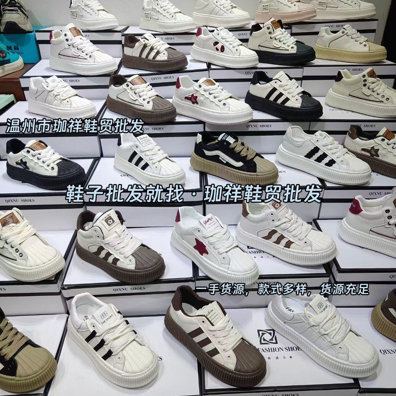 Wenzhou Manufacturer Handles Wholesale Shell-Toe White Shoes for Women, Thick-Soled Shoes, Sneakers, Live Broadcast Self-Service Store to Get Goods