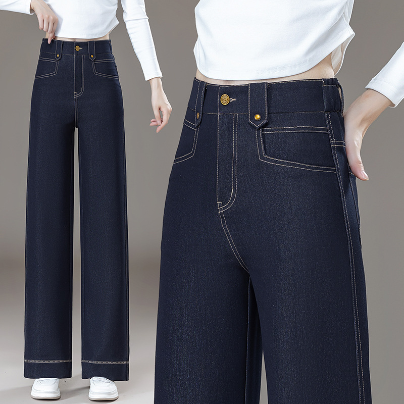 2026 Summer Draped Ice Silk [Anti-Fade] Denim Blue High-Waisted Slimming Straight Narrow Wide-Leg Soft Jeans