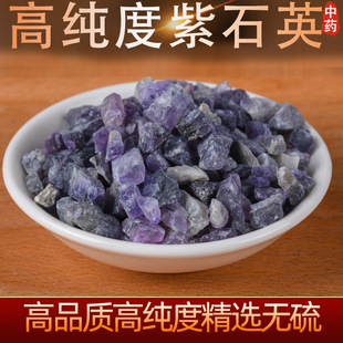 ��ʯӢ��ș��500g��Ʒ��ӢʯΞʯ��Ξʯ���а�ʯӢ�ĸʯ�Vʯ