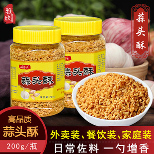 С���r����200gƿ�b�����{ζ���������� ���^����ը���ְ��]