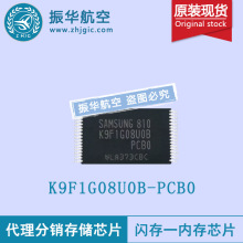 ȫԭbF؛K9F1G08U0B-PCB0ȴ/惦̎ICоƬ