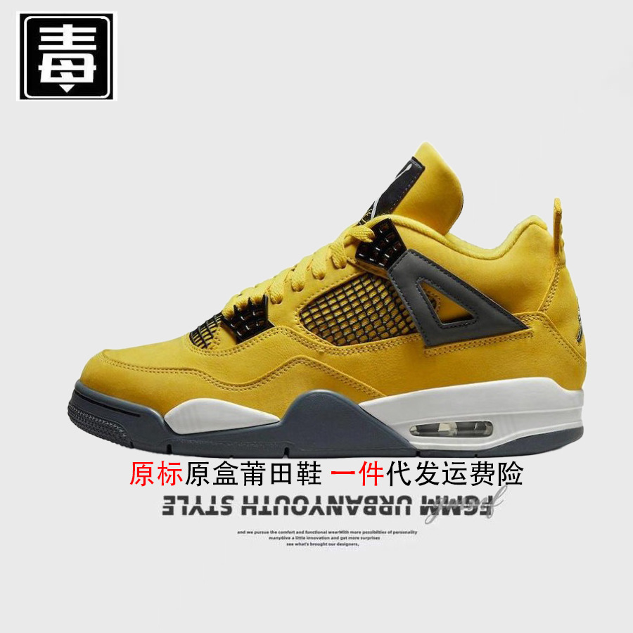 Aj4 estándar original-electro hembra