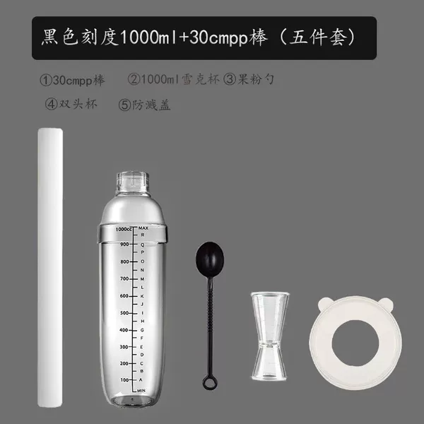 Quality shaker, tools set, 1000 ml