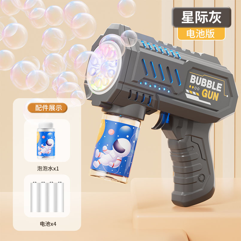 Máquina de burbujas espacial de celebridades de Internet de 10 orificios de mano Gatlin juguetes de burbujas automáticos para niños pistola de burbujas puesto al por mayor