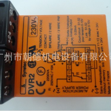 DVR2  230V  SYRELEC      继电器