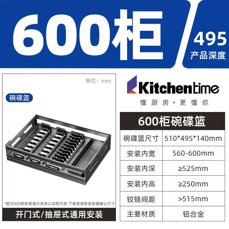 XytKitchentime выдвижной шкаф для стола, двойной плоский корзинный держатель, трехъярусная выдвижная корзина, из алюминиевого сплава посуда, пять открытий, европейский стиль