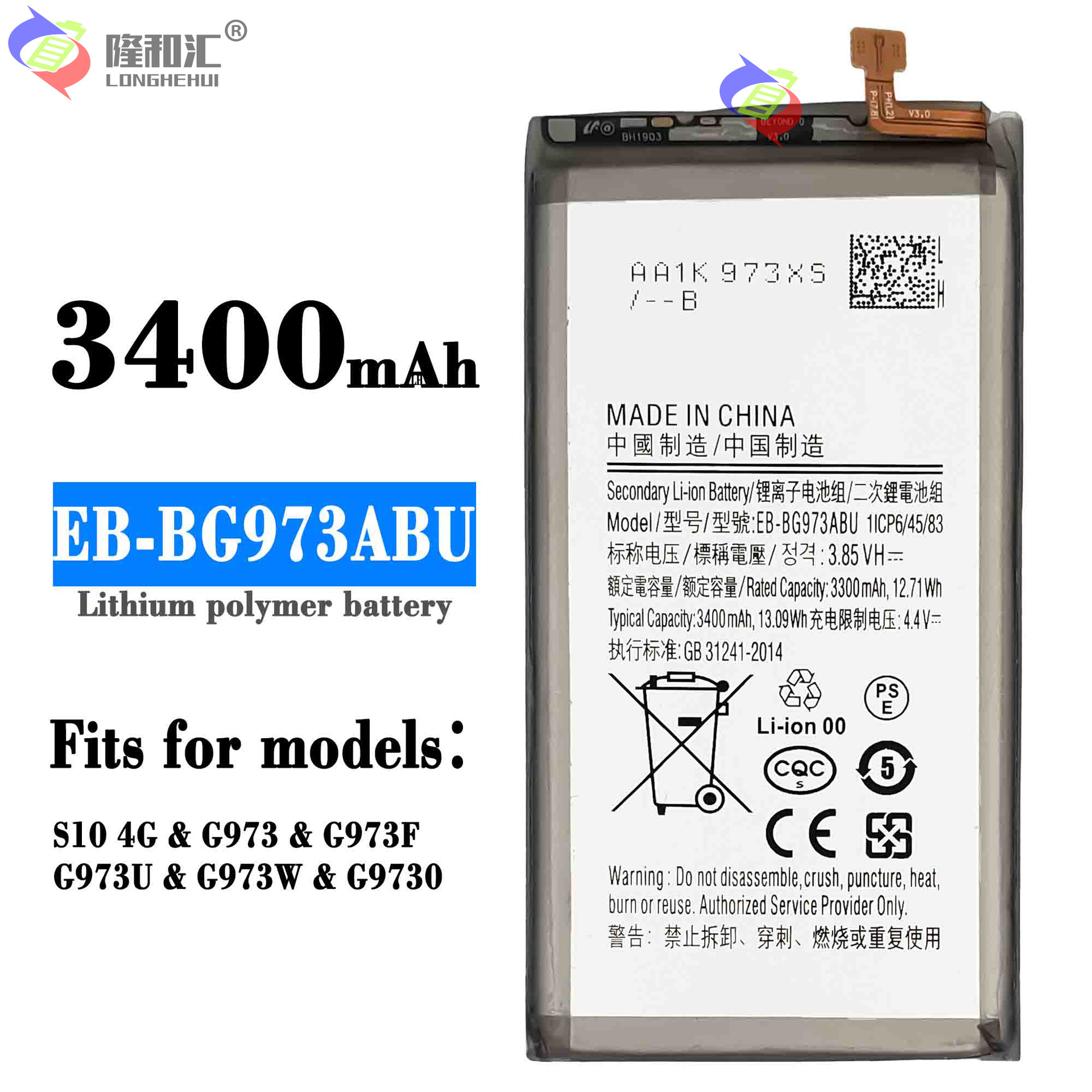 适用于Samsung三星S10 4G/G973手机电池EB-BG973ABU工厂批发外贸
