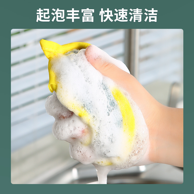 双面海绵擦厨房洗碗海绵刷锅神器家用清洁抹布不沾油洗碗布百洁布|undefined
