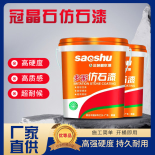 ��Ȼ��ɰ�ھ�ʯ�⠝��e���⠝�Խ���ˮ��ɰ��ʯ��T�ϏS�ҿɳ���