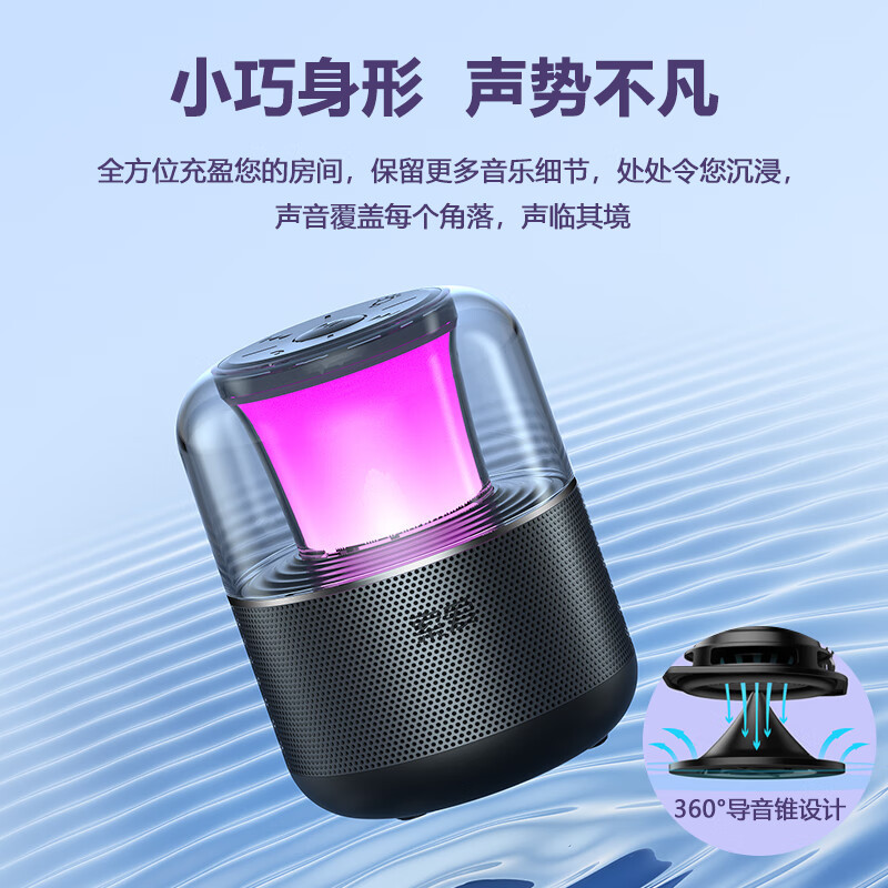 Soaiy SA-C19A altavoz Bluetooth sonido de escritorio al aire libre casero subwoofer portátil deslumbrante