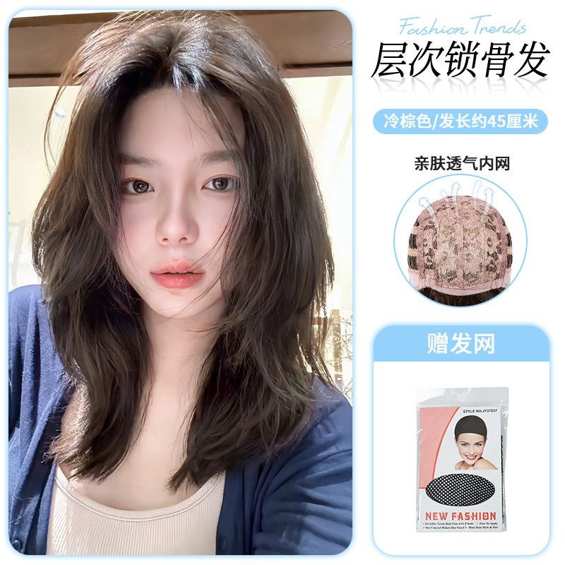 [cool brown] machine-made collarbone hair