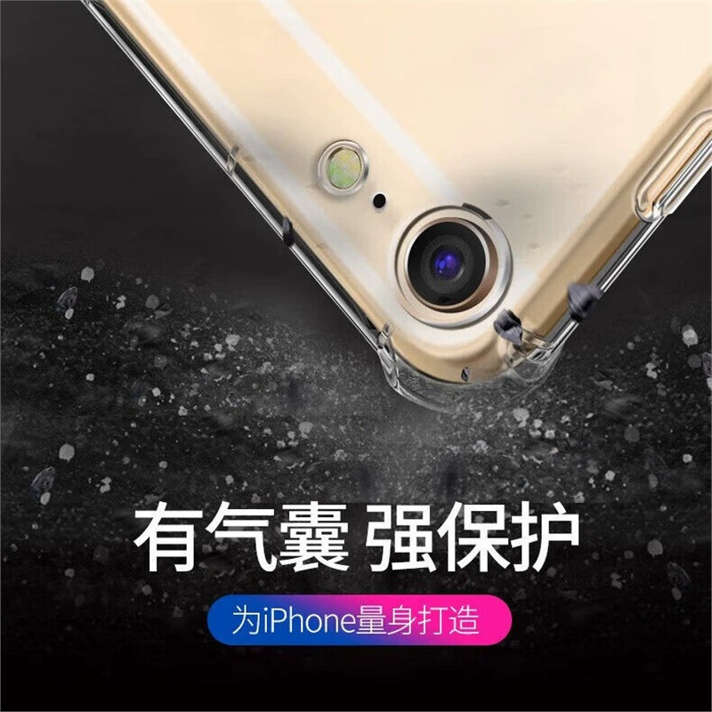 Apple 6Plus противоударный чехол iPhone 6SPlus подушка безопасности углов полный охват прозрачная защитная оболочка мягкий чехол