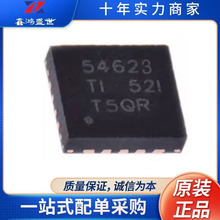 全新原装 TPS54623RHLR  封装VQFN-14-EP  电源芯片 集成电路IC