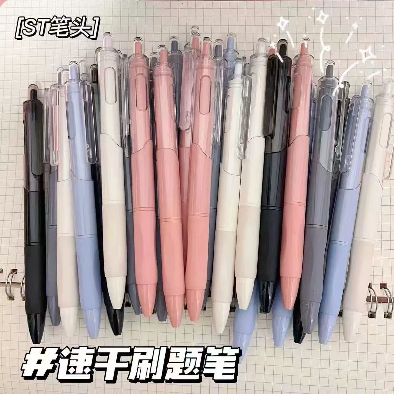 Нажмите на маленькую белую ручку Моранди, цвет головки студента, нажмите на среднюю ручку, чтобы быстро высушить кисть, черная ручка, шариковая ручка