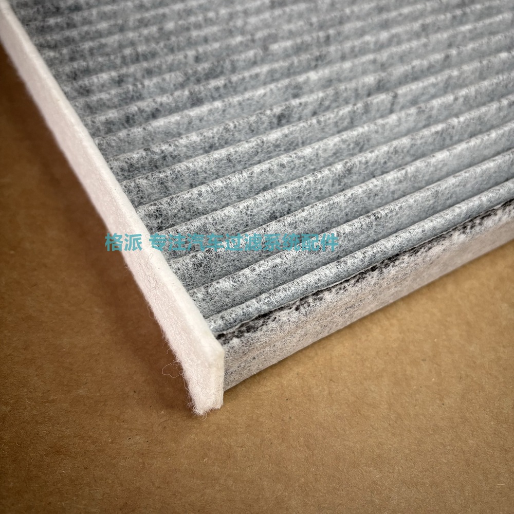 Suitable for 97133L1000 L0000 N9000 Hyundai Sorento Car Activated Carbon Cloth Air Conditioning Filter Manufacturer