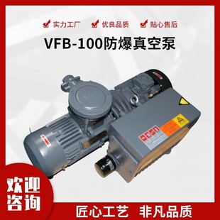 VFB-100�μ���Ƭ΢���طN����ͱ�ˮ�hʽˮѭ�h�����������o��