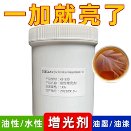 印布油墨;UV油墨;塑料油墨