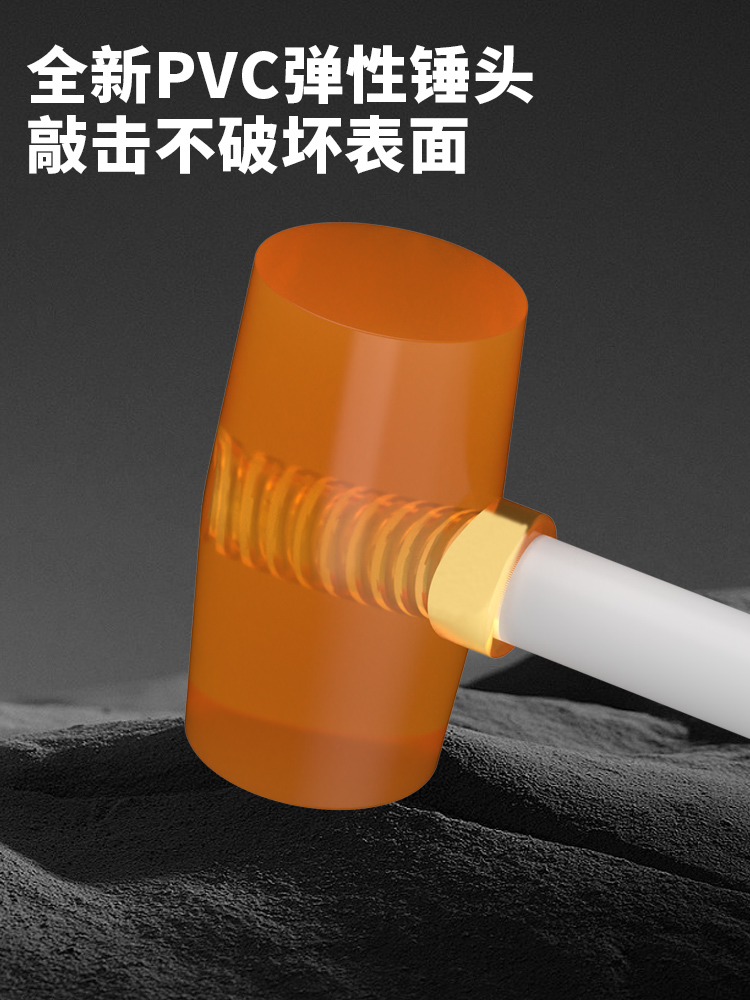 实心橡胶锤透明敲打锤多功能装修胶锤地砖磁砖无痕矫正装修锤工具