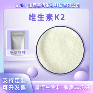 �S����K2�� 1000ppmʳƷ��Vitamin K2powder �I�B������ ������-7