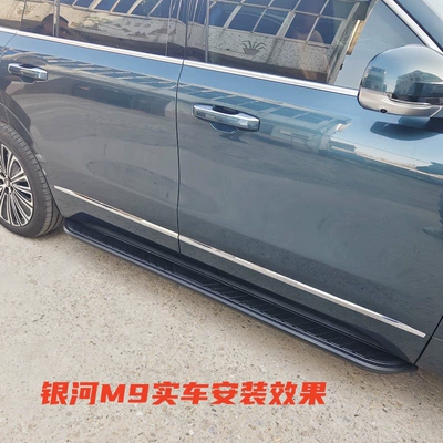 Dekorativ pedal başlıqları, Pedal Geely Car Pedal Geely