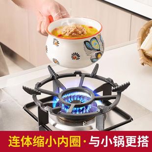 Gas Stove Rack Holder Gas Stove Holder Universal Small Pot Milk Pot Non-slip Rack Kitchen Stove Stove Rack