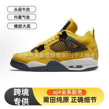 ���＃ԭAJ4����@��Ь�׾G���S�׹��ĸ������4�Ў���Ů�@��Ь