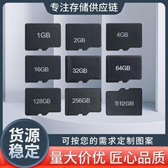 メーカー卸売り多規格携帯電話sdカードメモリカードデジタルメモリカードドライブ記録計カメラメモリカード