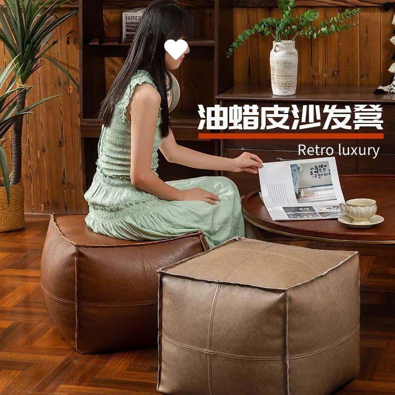 皮墩子套闲置旧衣服收纳袋沙发矮凳客厅坐墩飘窗懒人沙发|undefined