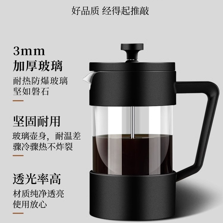 Filtro de café doméstico, conjunto de burbujas de leche, taza de filtro de café extraído en frío, tetera de café de mano